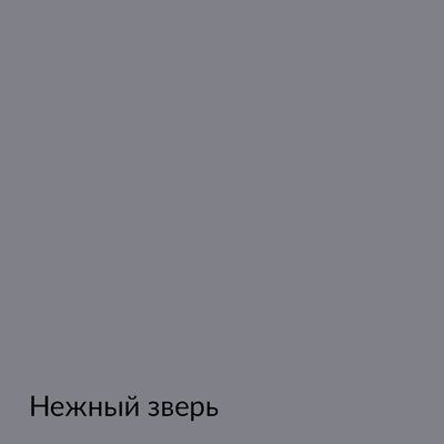 Палитра mka.paint — 146 выкрасов, образец 75