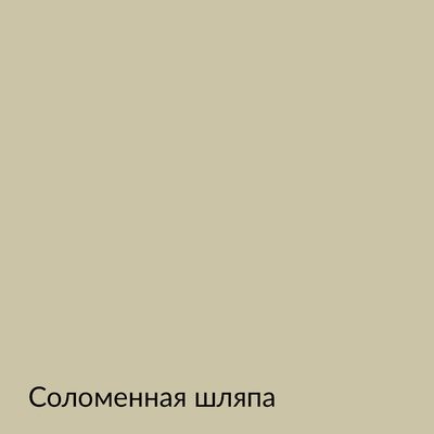 Палитра mka.paint — 146 выкрасов, образец 80