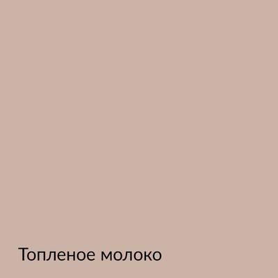 Палитра mka.paint — 146 выкрасов, образец 82