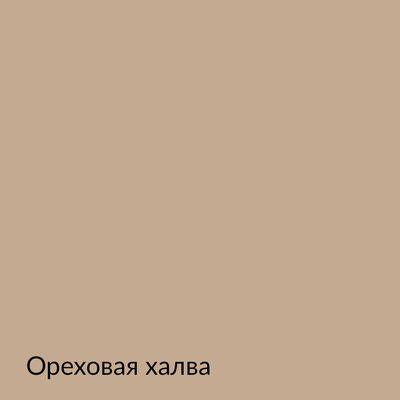 Палитра mka.paint — 146 выкрасов, образец 83