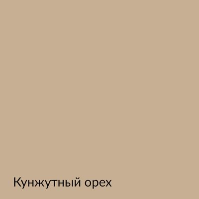 Палитра mka.paint — 146 выкрасов, образец 86