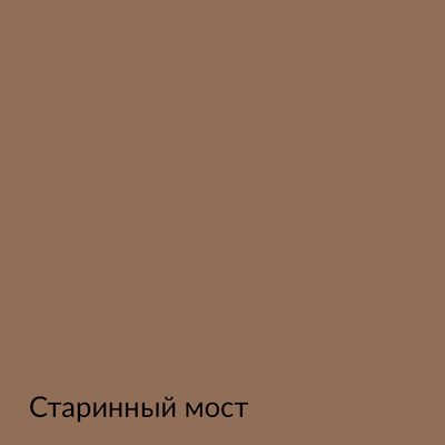 Палитра mka.paint — 146 выкрасов, образец 92