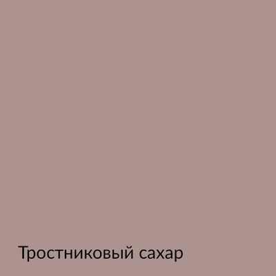 Палитра mka.paint — 146 выкрасов, образец 94