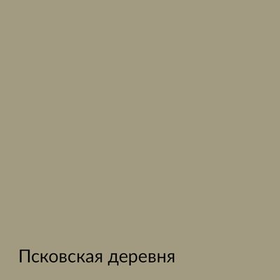 Палитра mka.paint — 146 выкрасов, образец 100