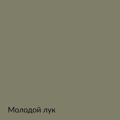Палитра mka.paint — 146 выкрасов, образец 103