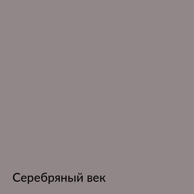 Палитра mka.paint — 146 выкрасов, образец 111