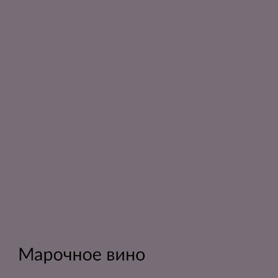 Палитра mka.paint — 146 выкрасов, образец 112