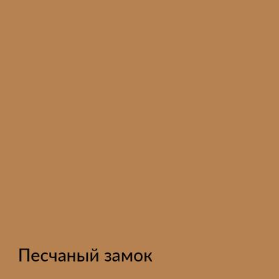 Палитра mka.paint — 146 выкрасов, образец 117