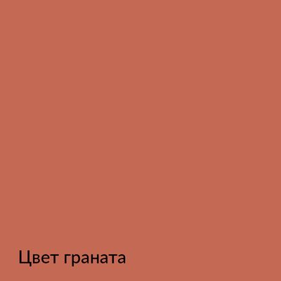 Палитра mka.paint — 146 выкрасов, образец 120