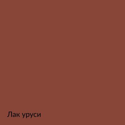 Палитра mka.paint — 146 выкрасов, образец 121