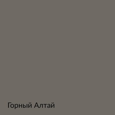 Палитра mka.paint — 146 выкрасов, образец 125