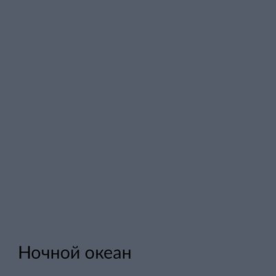 Палитра mka.paint — 146 выкрасов, образец 129