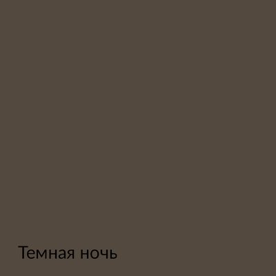 Палитра mka.paint — 146 выкрасов, образец 136