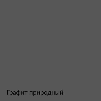 Палитра mka.paint — 146 выкрасов, образец 138