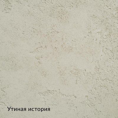 Сан Пьер — 10 образцов, образец 4
