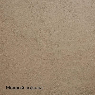 Сан Пьер — 10 образцов, образец 8