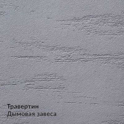Складная палитра Декоративные штукатурки — 16 оттенков, образец 3