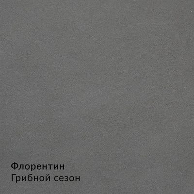 Складная палитра Декоративные штукатурки — 16 оттенков, образец 9