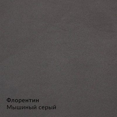Складная палитра Декоративные штукатурки — 16 оттенков, образец 10