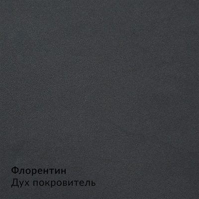 Складная палитра Декоративные штукатурки — 16 оттенков, образец 12