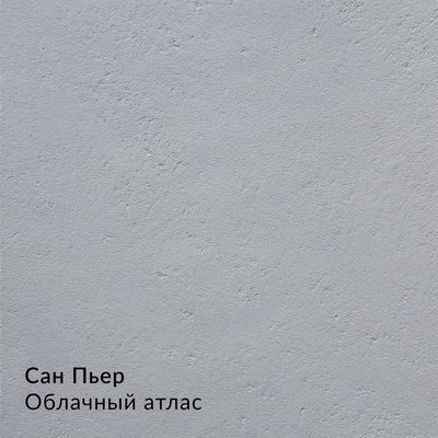 Складная палитра Декоративные штукатурки — 16 оттенков, образец 13
