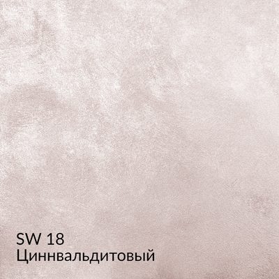 Софтволл — 40 оттенков, образец 18