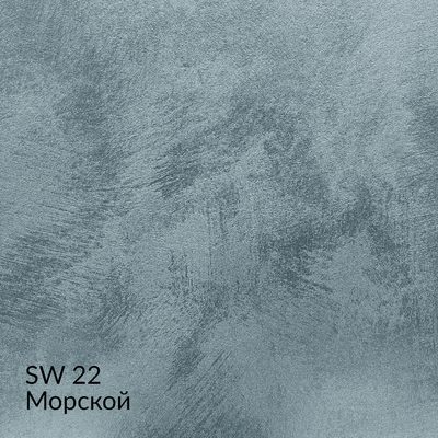 Софтволл — 40 оттенков, образец 22