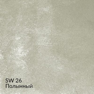 Софтволл — 40 оттенков, образец 26