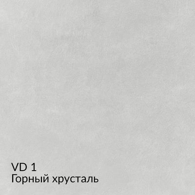 Вердон — 40 номерных оттенков, образец 1