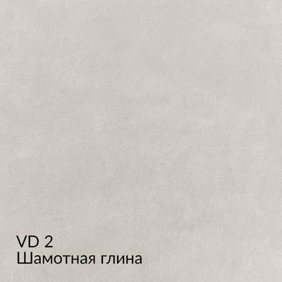 Вердон — 40 номерных оттенков, образец 2