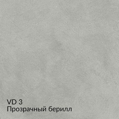 Вердон — 40 номерных оттенков, образец 3