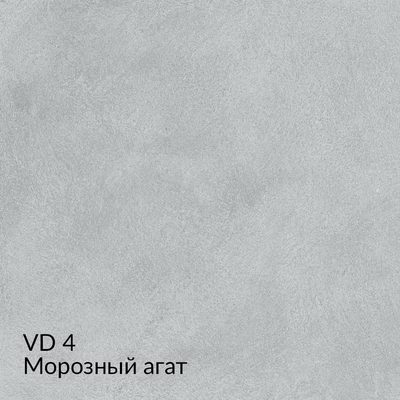 Вердон — 40 номерных оттенков, образец 4