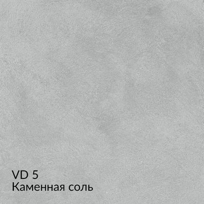 Вердон — 40 номерных оттенков, образец 5