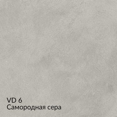Вердон — 40 номерных оттенков, образец 6