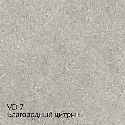 Вердон — 40 номерных оттенков, образец 7