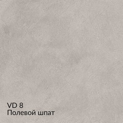 Вердон — 40 номерных оттенков, образец 8