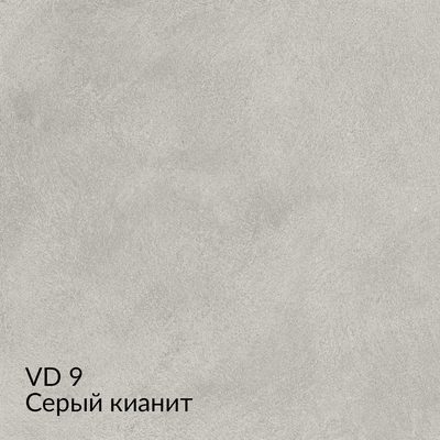 Вердон — 40 номерных оттенков, образец 9