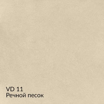 Вердон — 40 номерных оттенков, образец 11