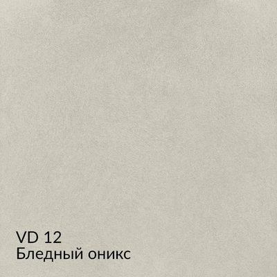 Вердон — 40 номерных оттенков, образец 12