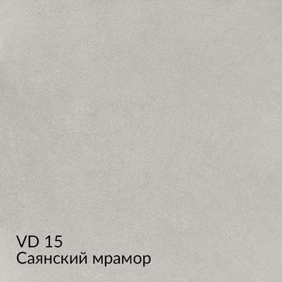Вердон — 40 номерных оттенков, образец 15
