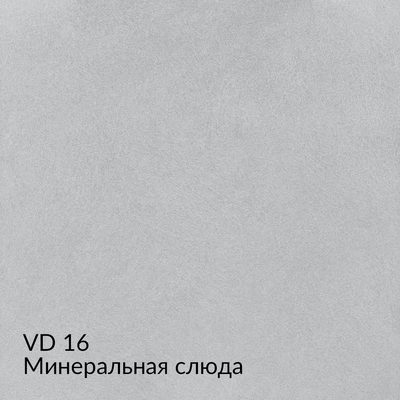 Вердон — 40 номерных оттенков, образец 16