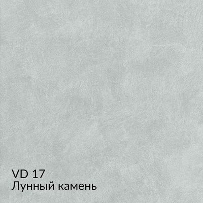 Вердон — 40 номерных оттенков, образец 17