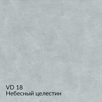 Вердон — 40 номерных оттенков, образец 18