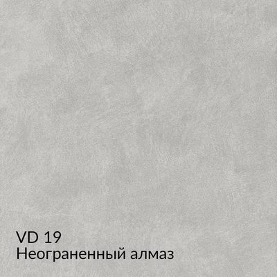 Вердон — 40 номерных оттенков, образец 19