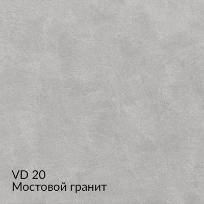 Вердон — 40 номерных оттенков, образец 20