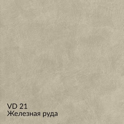 Вердон — 40 номерных оттенков, образец 21