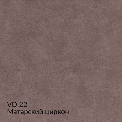 Вердон — 40 номерных оттенков, образец 22