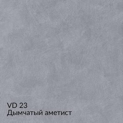 Вердон — 40 номерных оттенков, образец 23