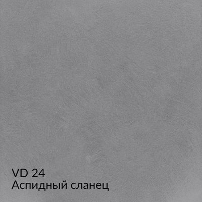 Вердон — 40 номерных оттенков, образец 24