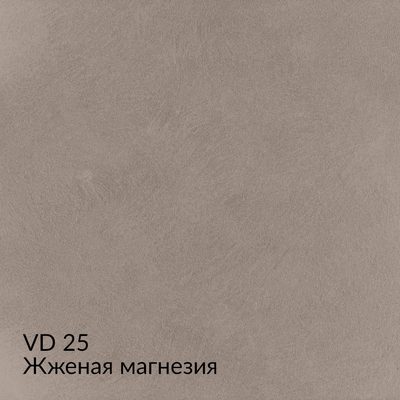 Вердон — 40 номерных оттенков, образец 25